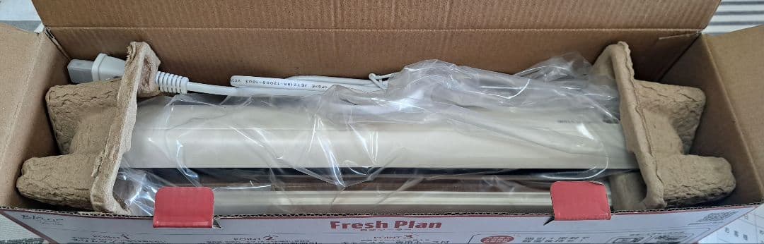 未使用 ドリテック 真空パック機 保存袋付 冷凍 レンジOK シーラー
