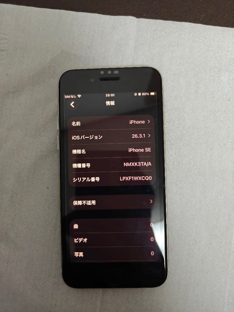 ［美品］iPhoneSE第3世代128GB純正バッテリー98%新品交換品•海外版