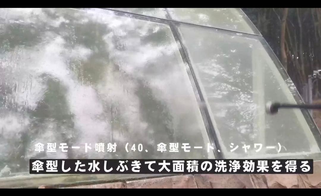 8MPa強力噴射！ほぼ新品コードレス高圧洗浄機セット