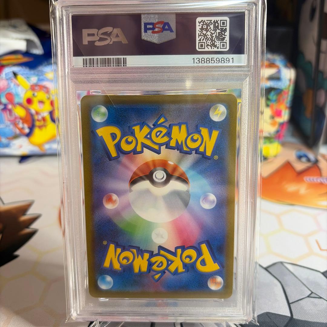 最安値オリジンディアルガV SR SA PSA10