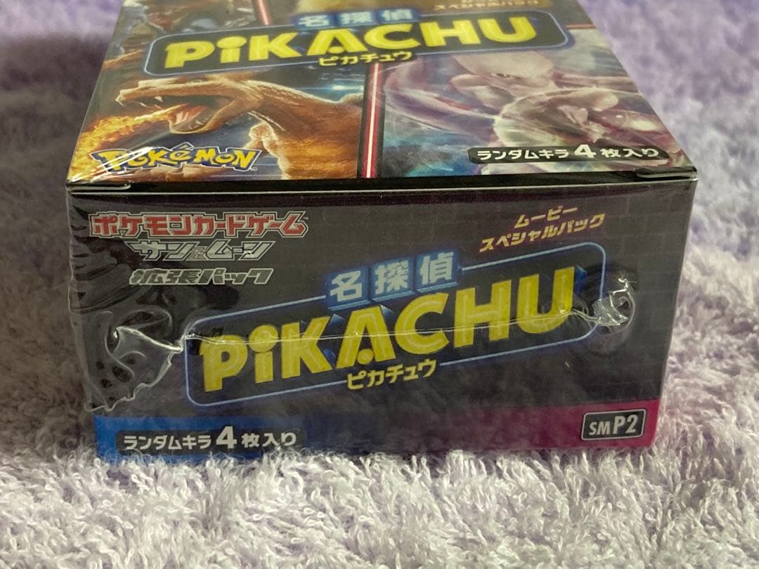 名探偵ピカチュウ BOX シュリンク有
