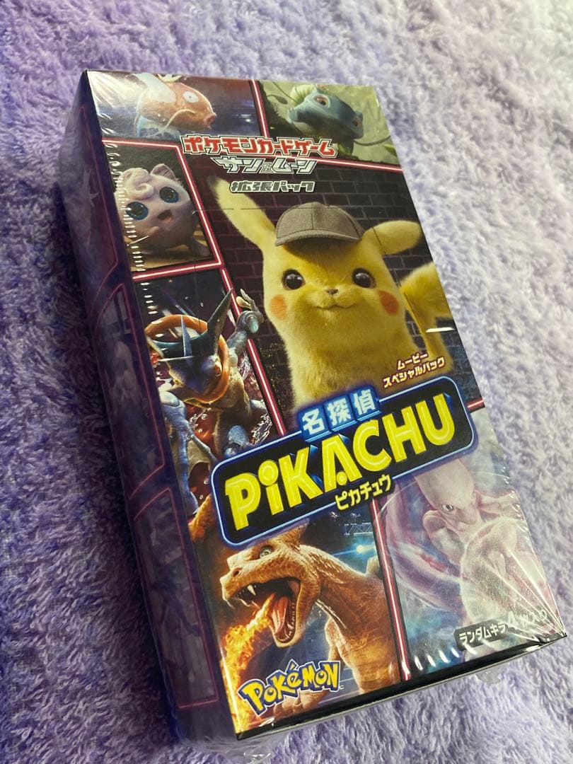 名探偵ピカチュウ BOX シュリンク有