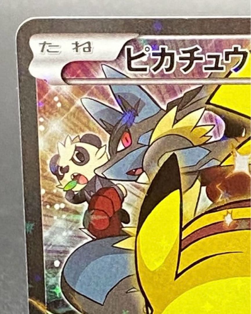 ピカチュウ：バトルフェスタ2014 PROMO XYシリーズプロモーションカ.