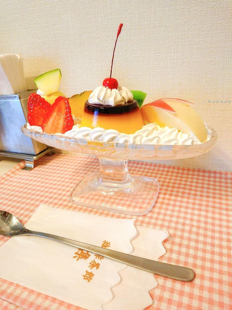 昭和レトロ 純喫茶の大きいプリンアラモード 食品サンプル