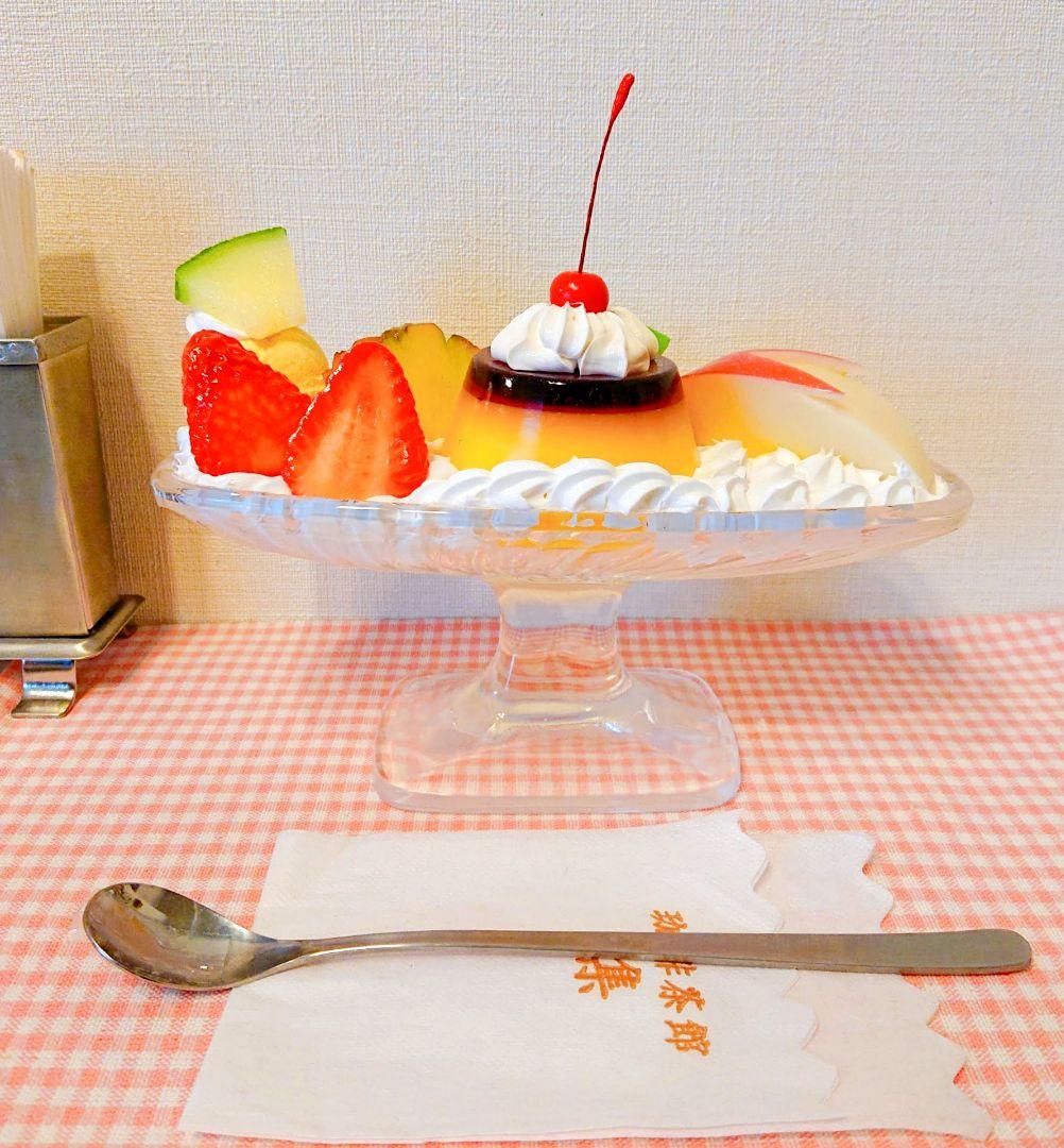 昭和レトロ 純喫茶の大きいプリンアラモード 食品サンプル