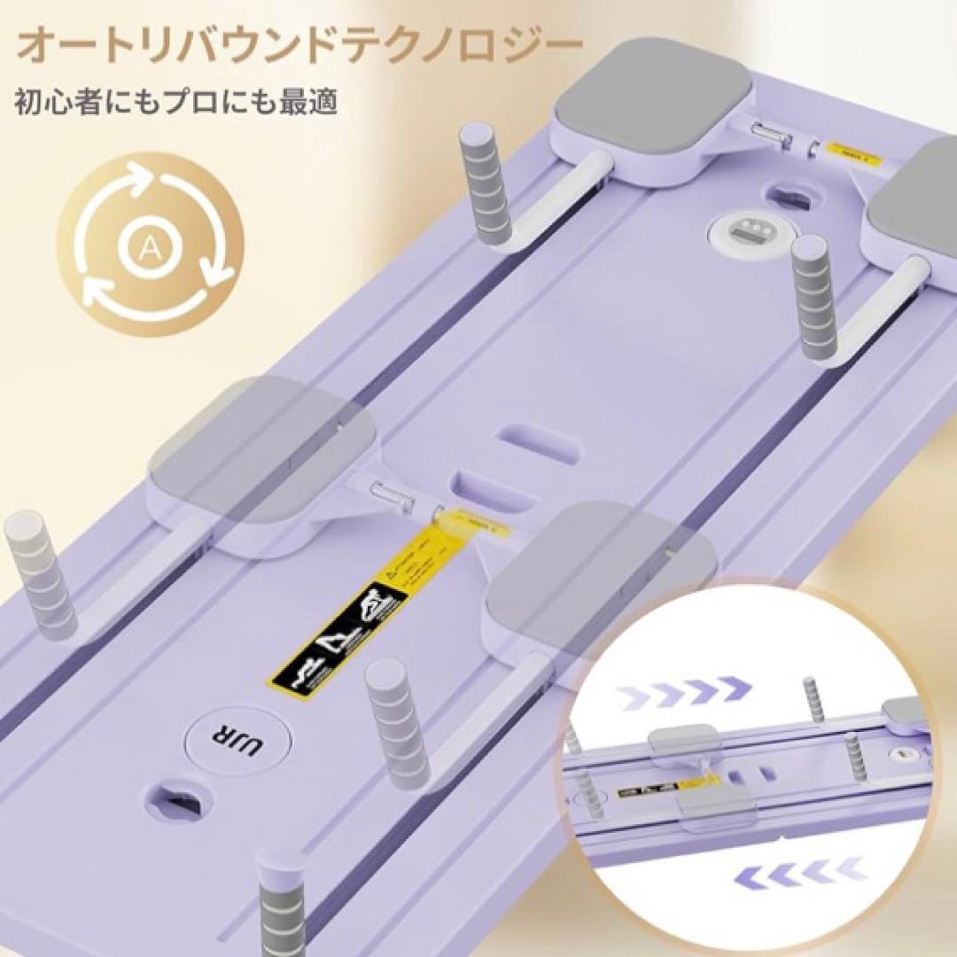 フィットネスマシン　ピラティス ヨガ　ホームジム　腹筋　コア　筋トレ