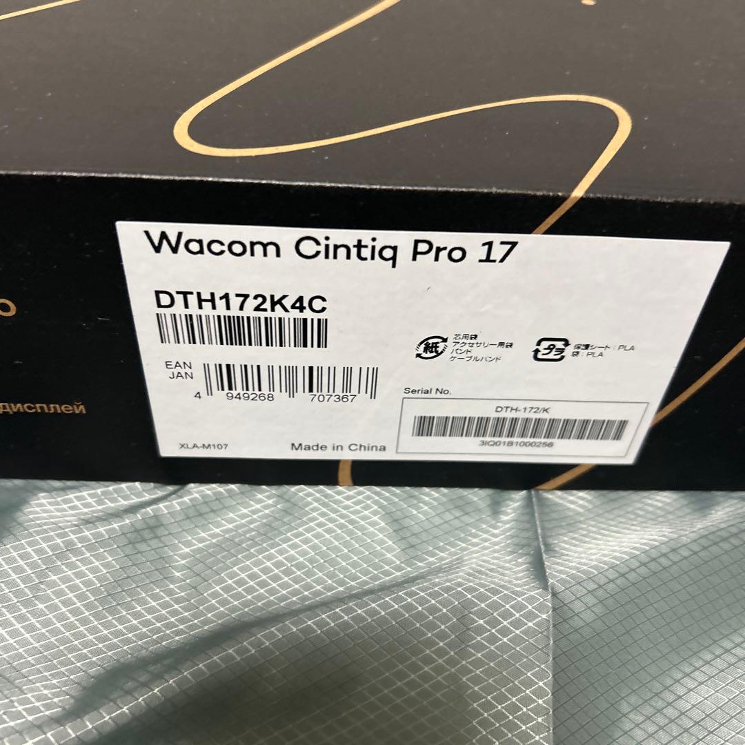 Wacom Cintiq Pro 17 ワコム 液タブ 液晶タブレット