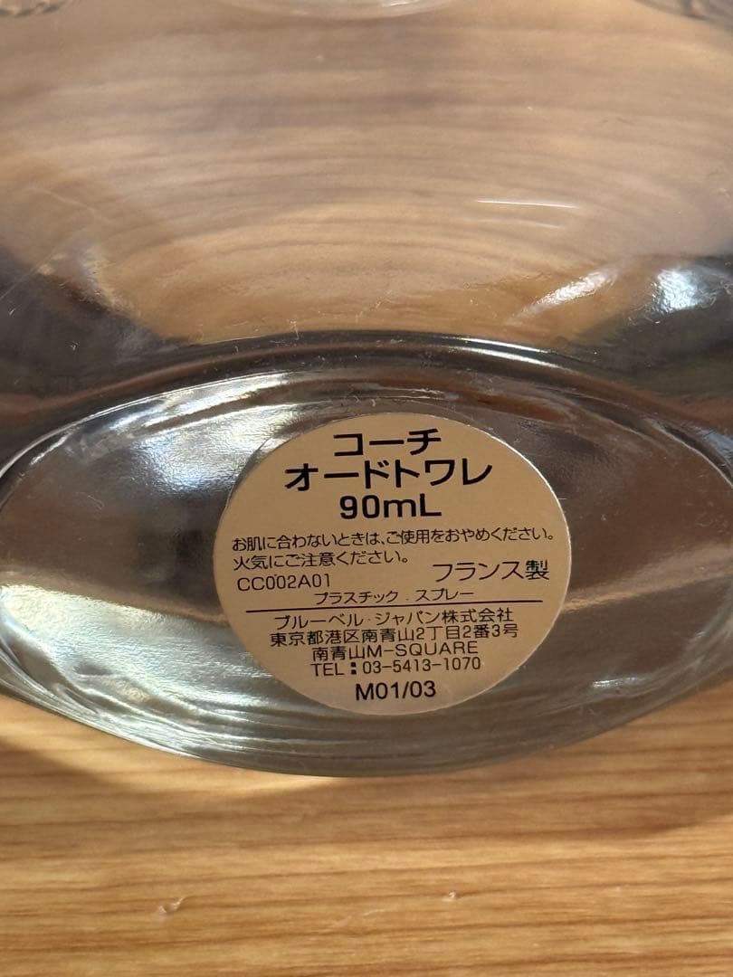 【お値引き不可！】コーチ コーチ オードトワレ 90mL