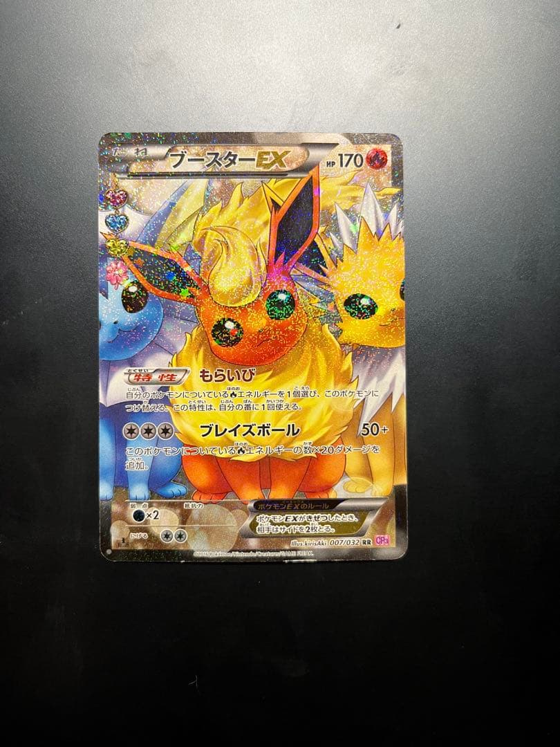 PSA10 ブラッキーex SAR ブイズ 引退品 まとめ売り