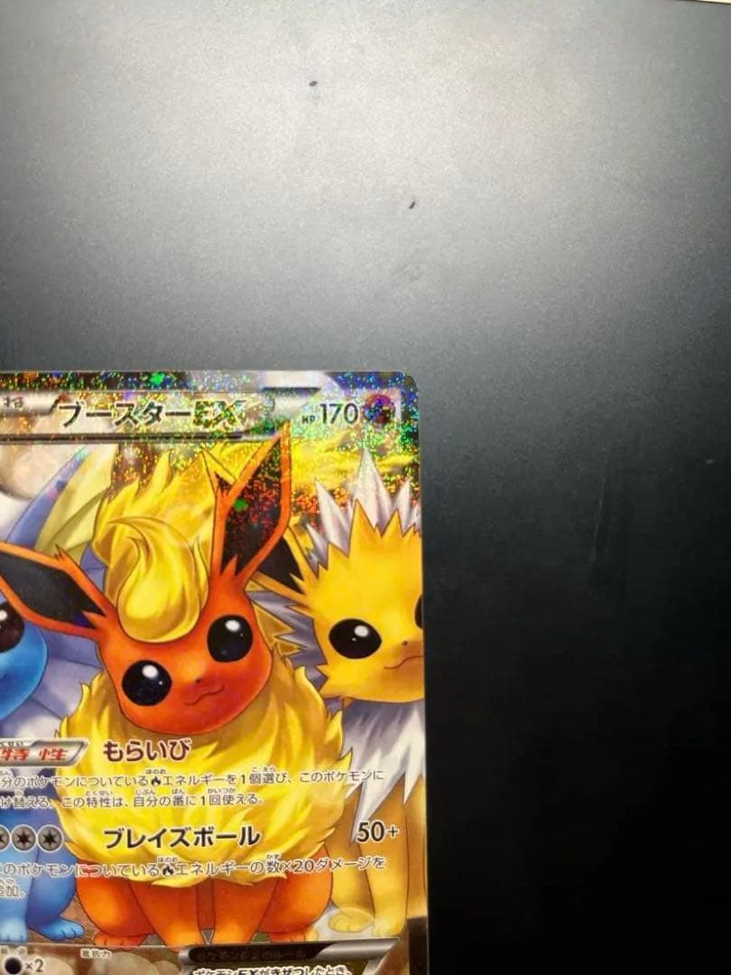 PSA10 ブラッキーex SAR ブイズ 引退品 まとめ売り