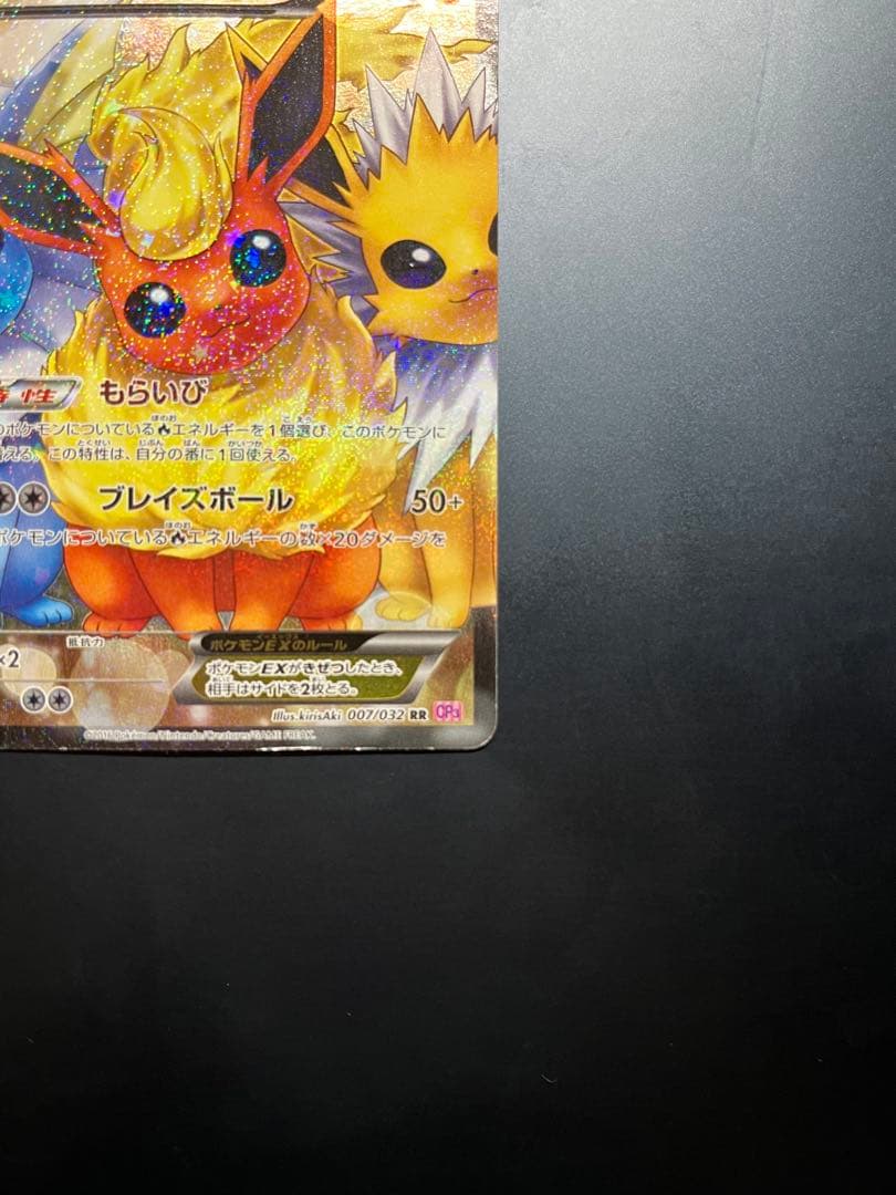 PSA10 ブラッキーex SAR ブイズ 引退品 まとめ売り