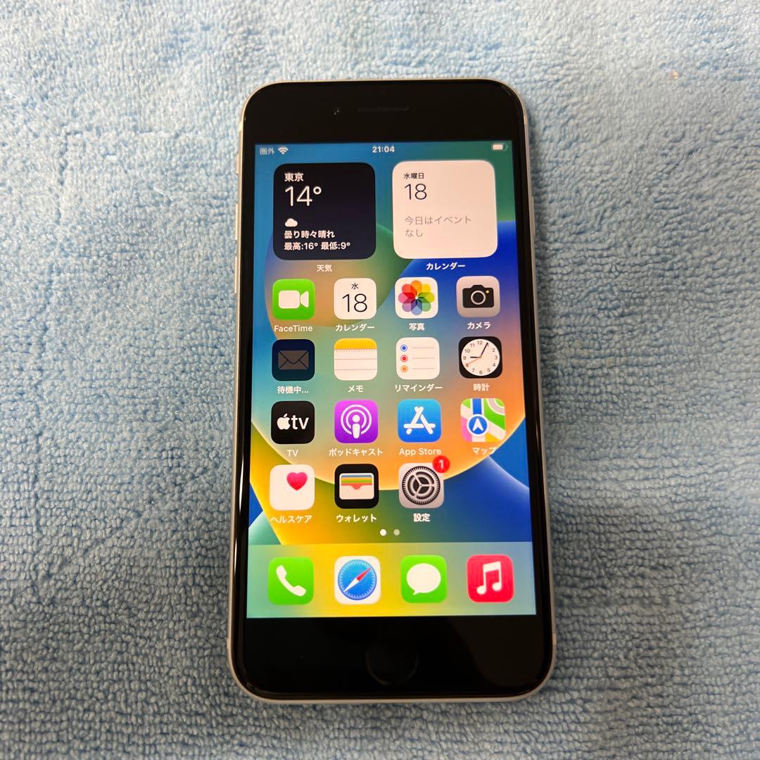 Apple iPhone SE2 第2世代　64GB
