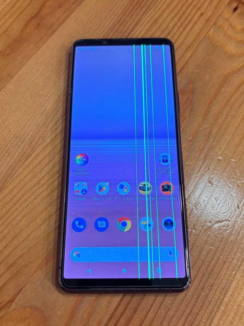 SONY Xperia 5 II ピンク 箱付き
