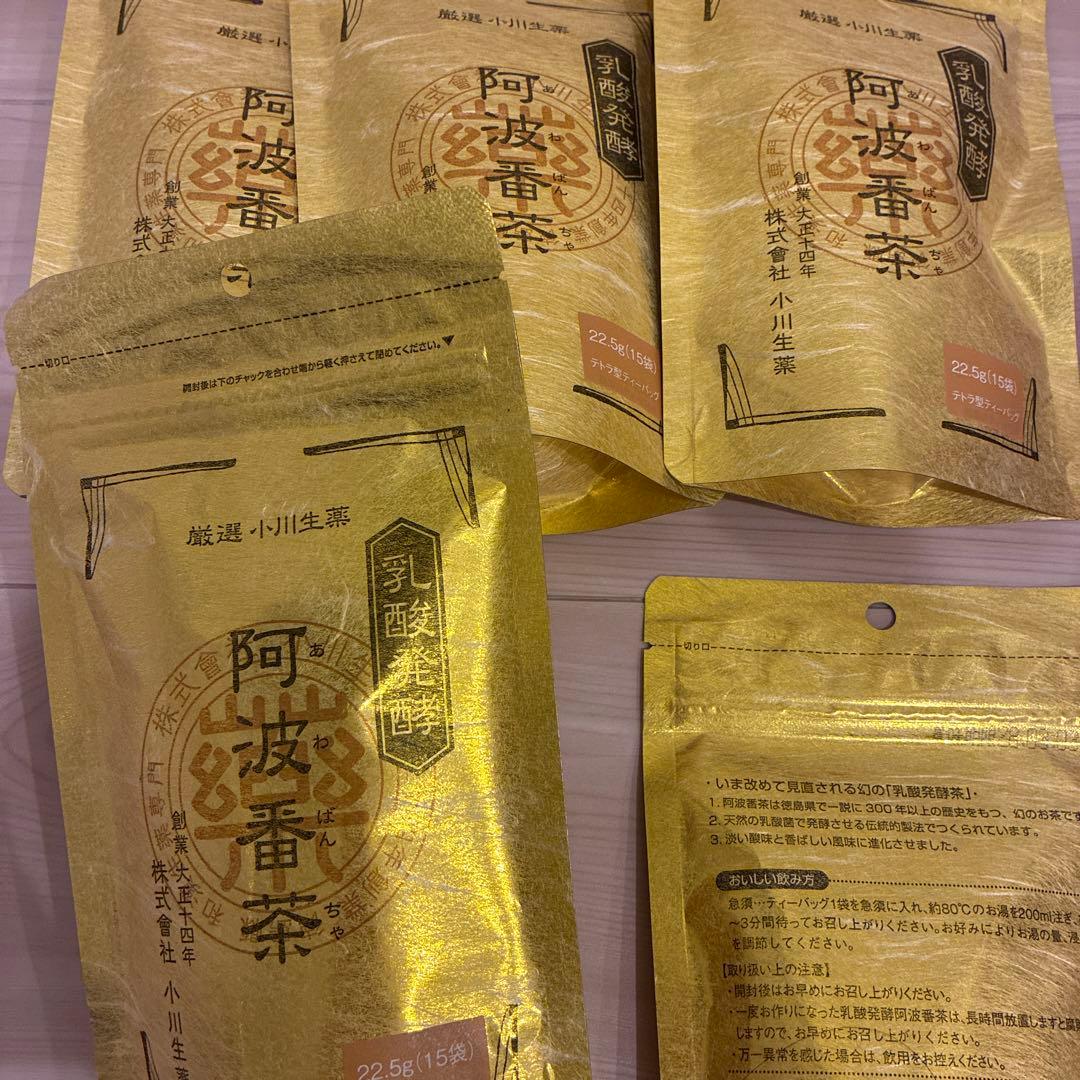 阿波番茶 22.5g×15袋5set