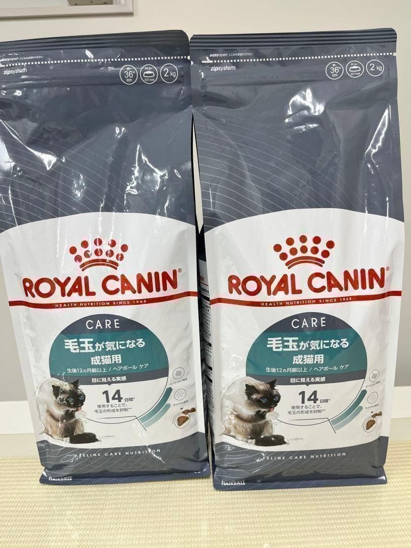 ロイヤルカナン　毛玉が気になる成猫用　ヘアボールケア2kg×2袋