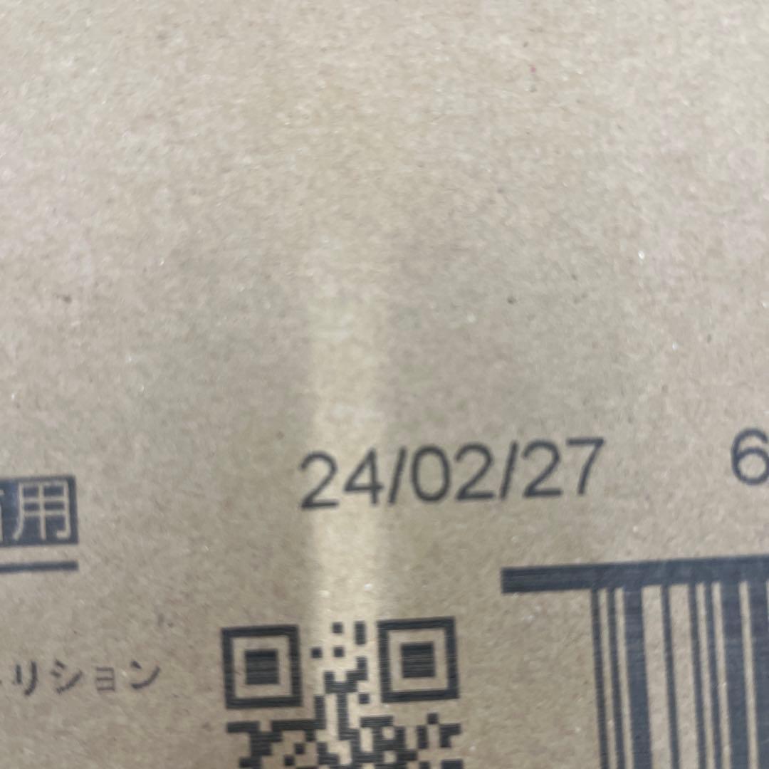 ロイヤルカナン　毛玉が気になる成猫用　ヘアボールケア2kg×2袋