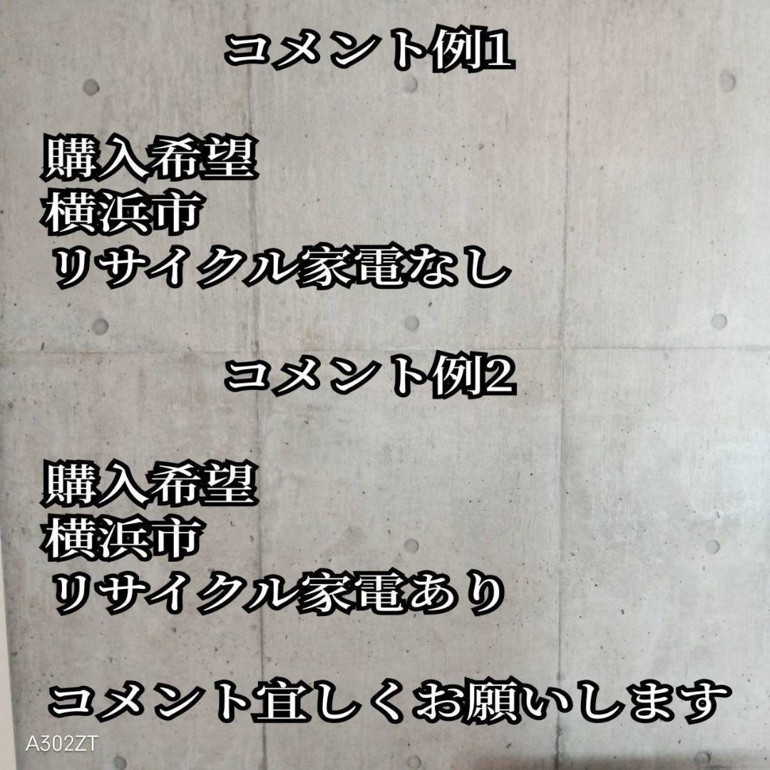 C07H1 送料設置無料　アクア3ドア　自動製氷機能付き大型冷蔵庫　238L