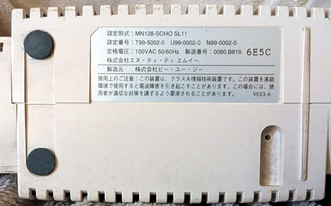 DSU内蔵ISDNルーター NTT-ME MN128SOHO SL11 中古