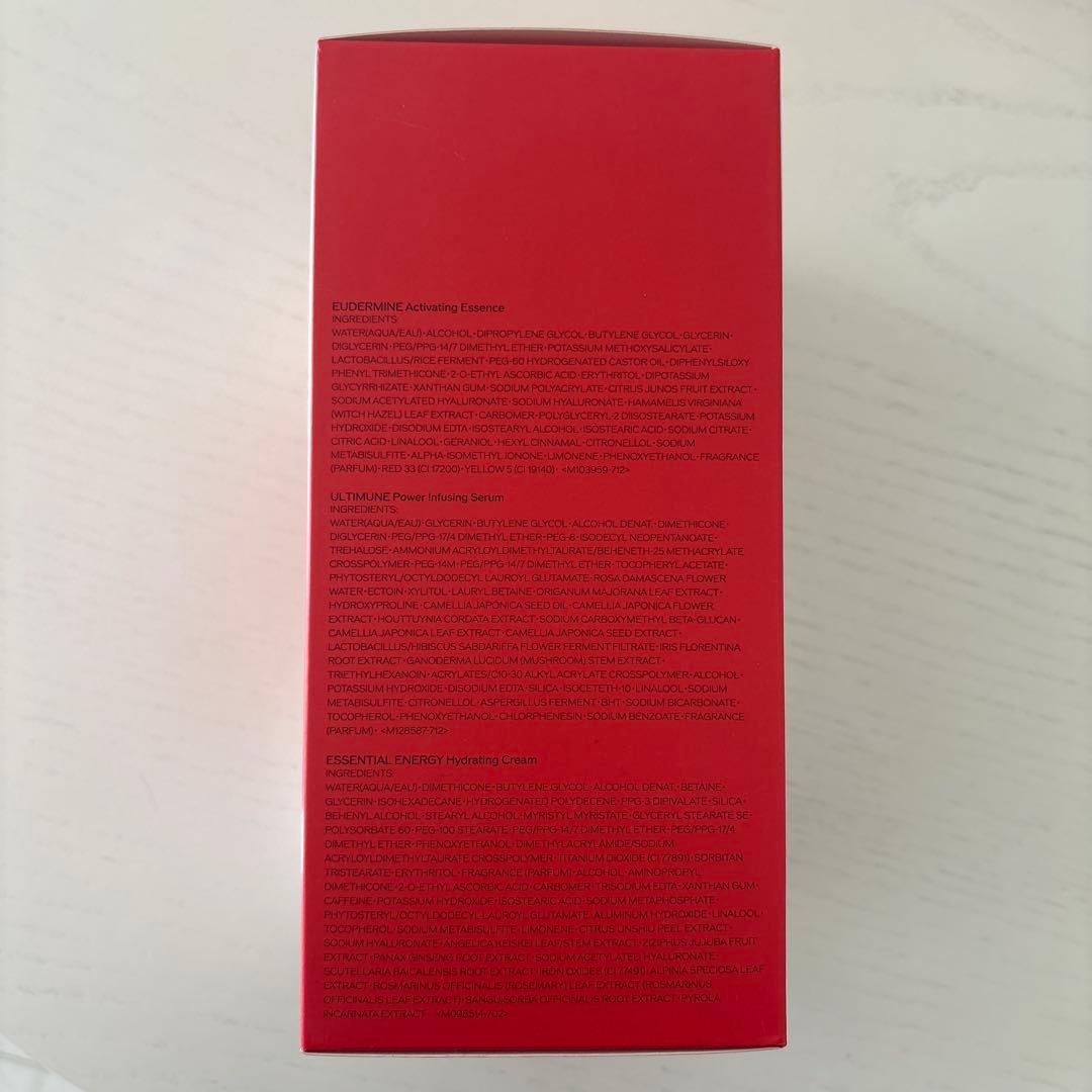SHISEIDO アルティミューン