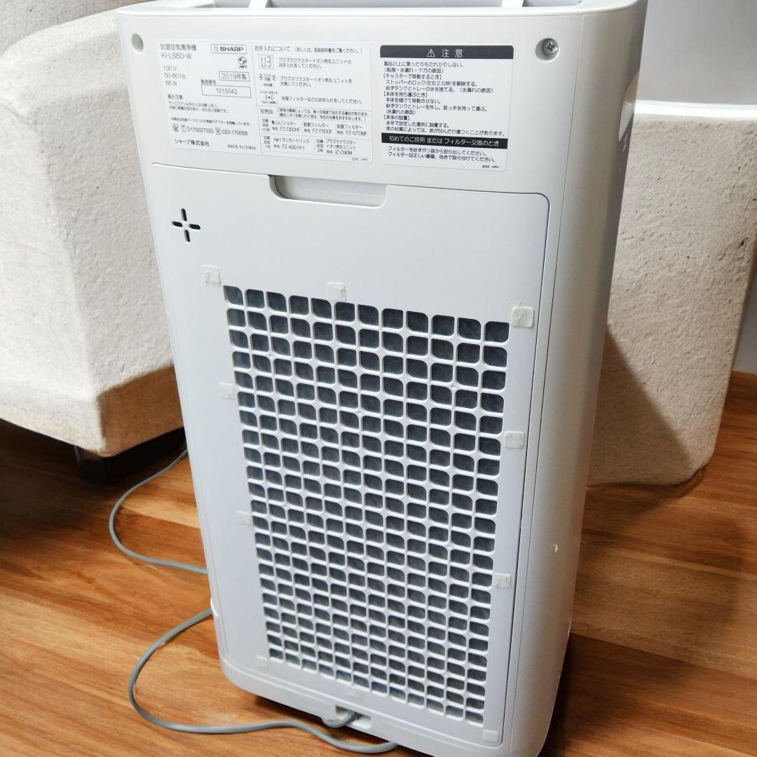 SHARP（シャープ）　加湿空気清浄機 KI-LS50-W
