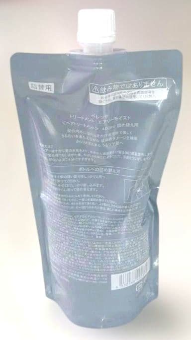 ベレッサ5　てとはは様