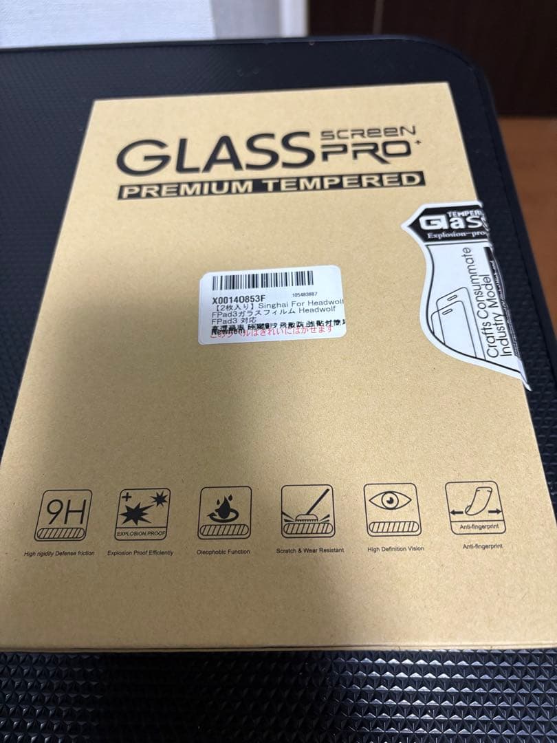 中古◇HEADWOLF Androidタブレット8.4インチ FPad3