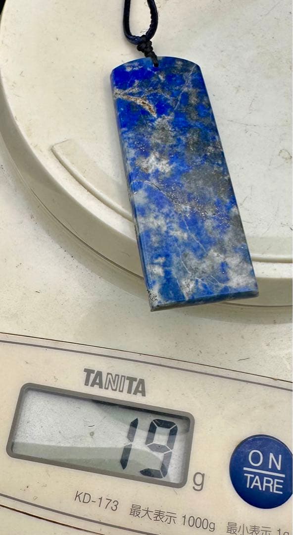 瑠璃魂玉