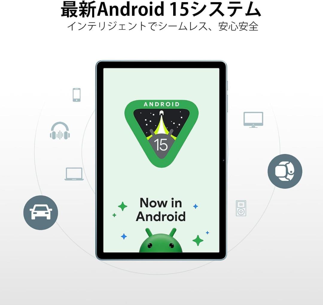 【R1816-81-299】Android15 30GB 11インチ タブレット
