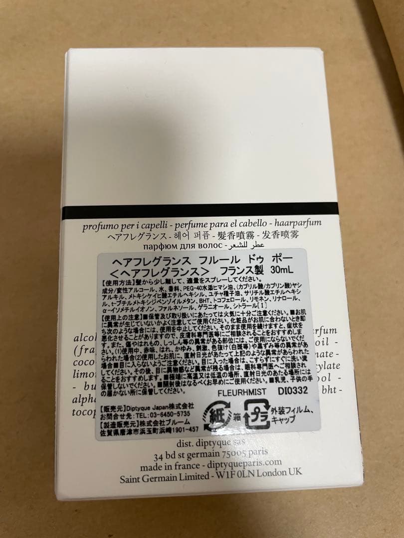 diptyque Fleur de Peau ヘアフレグランス 30ml