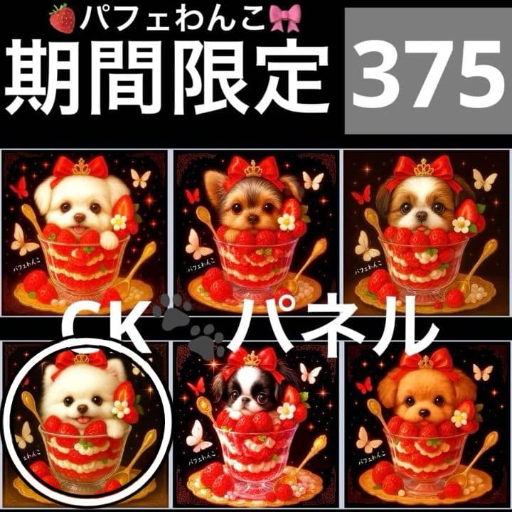 ピーチ様確認用です♪　ファブリックパネル(Handmade)