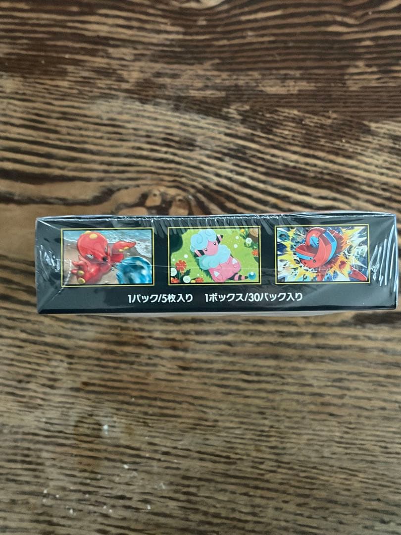 ポケモンカードゲーム ニンジャスピナー MEGA進化パック　シュリンク付きBOX
