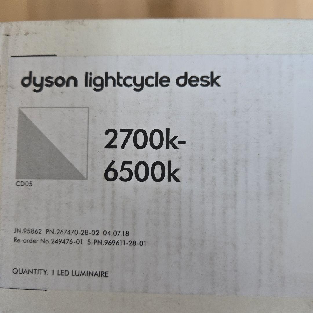dyson lightcycle desk　CD05WS