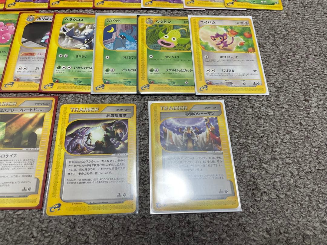 ポケモンカード　カードe VS 30枚セット
