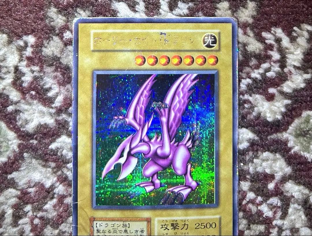 遊戯王 ホーリー・ナイト・ドラゴン 初期 シークレット ホーリーナイトドラゴン