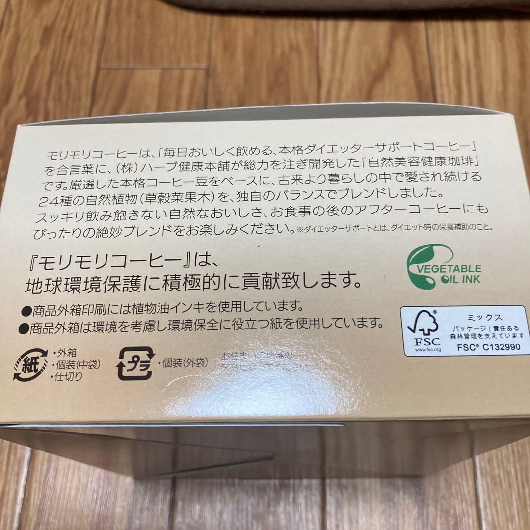 ベ*ド様 もりもりスリム　コーヒー Soft 180g (30包入り)