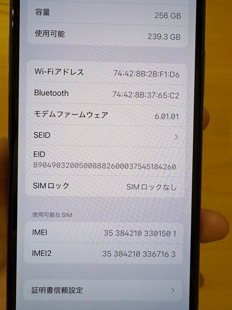 【Jafna Jafna】iPhone11pro ゴールド　256GB