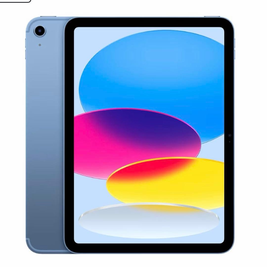 【新品未開封】Apple 11 インチ iPad (A16)　128GB ブルー