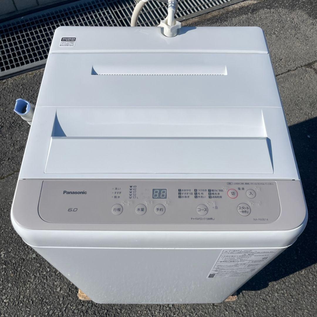 Panasonic2021年製6㎏全自動洗濯機 送料無料