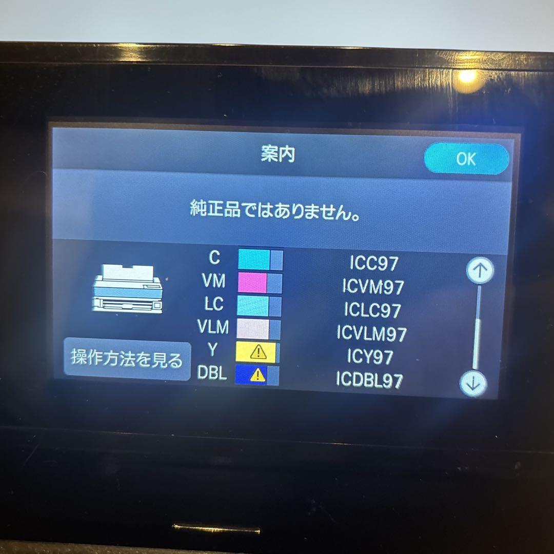 【未使用カートリッジ付】 EPSON SC-PX1V 動作確認済　美品