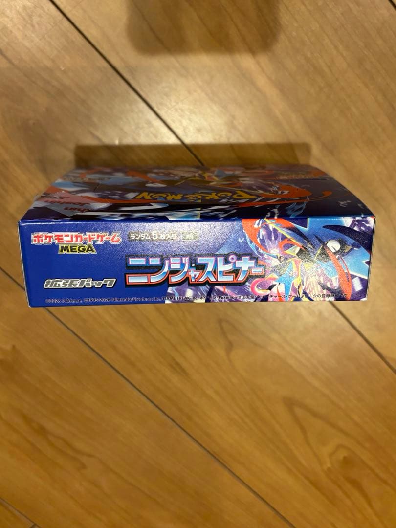 ニンジャスピナー　BOX シュリンク無し