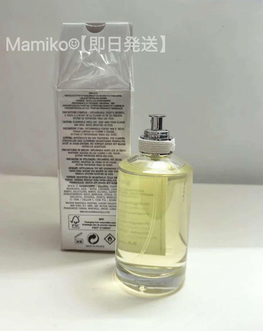 メゾン マルジェラ レプリカ アンダーザレモンツリー オードトワレ 100ML