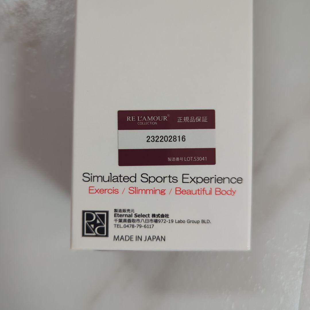 ボディローション RE L'AMOUR EXPERT MAX BODY