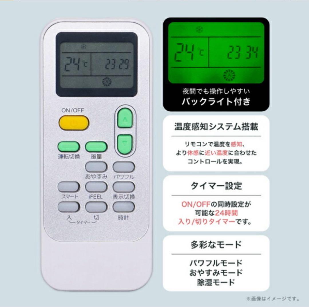 【2025年モデル】Hisense スポットエアコン 2.2kW 冷房用
