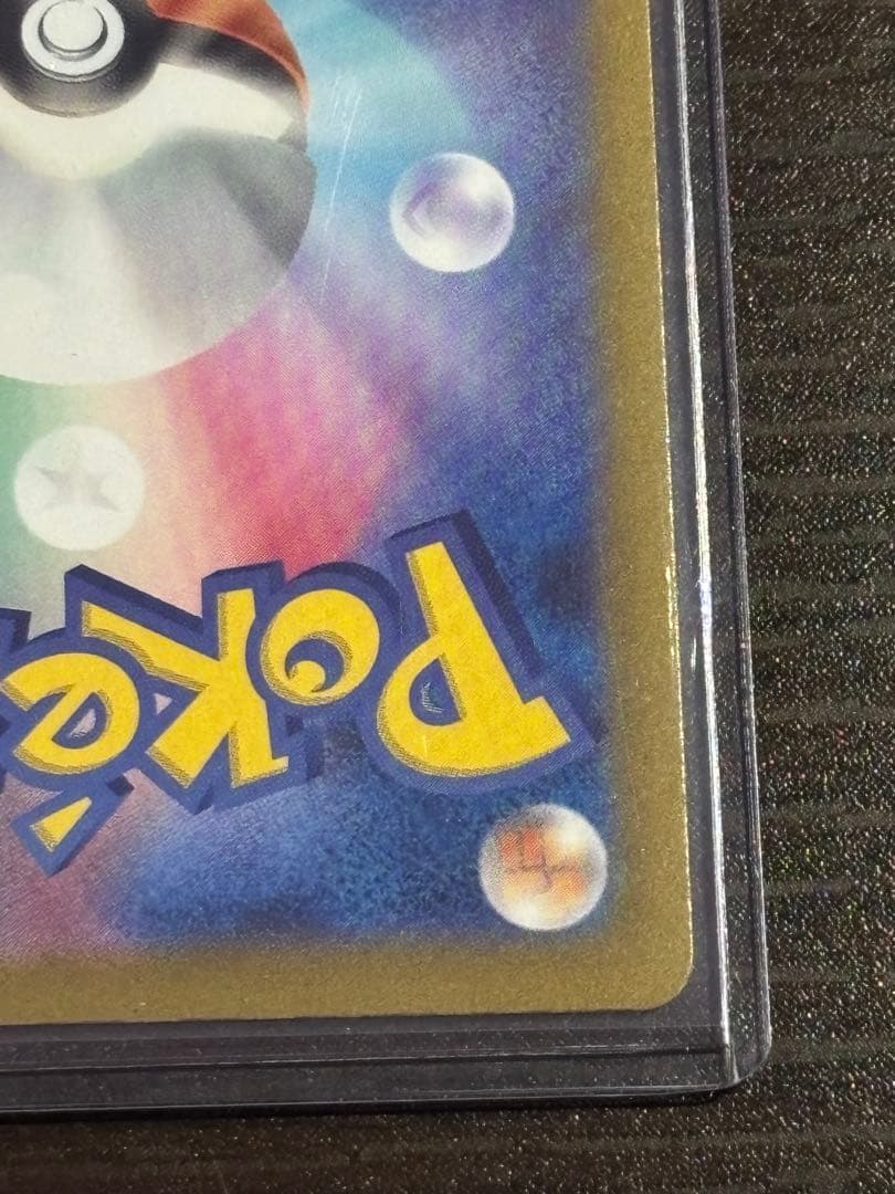 メガドリームex 【SAR】Nのゾロアーク ポケモンカード