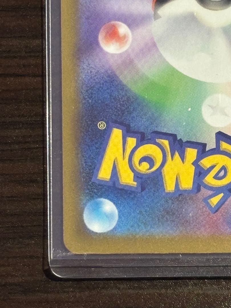 メガドリームex 【SAR】Nのゾロアーク ポケモンカード