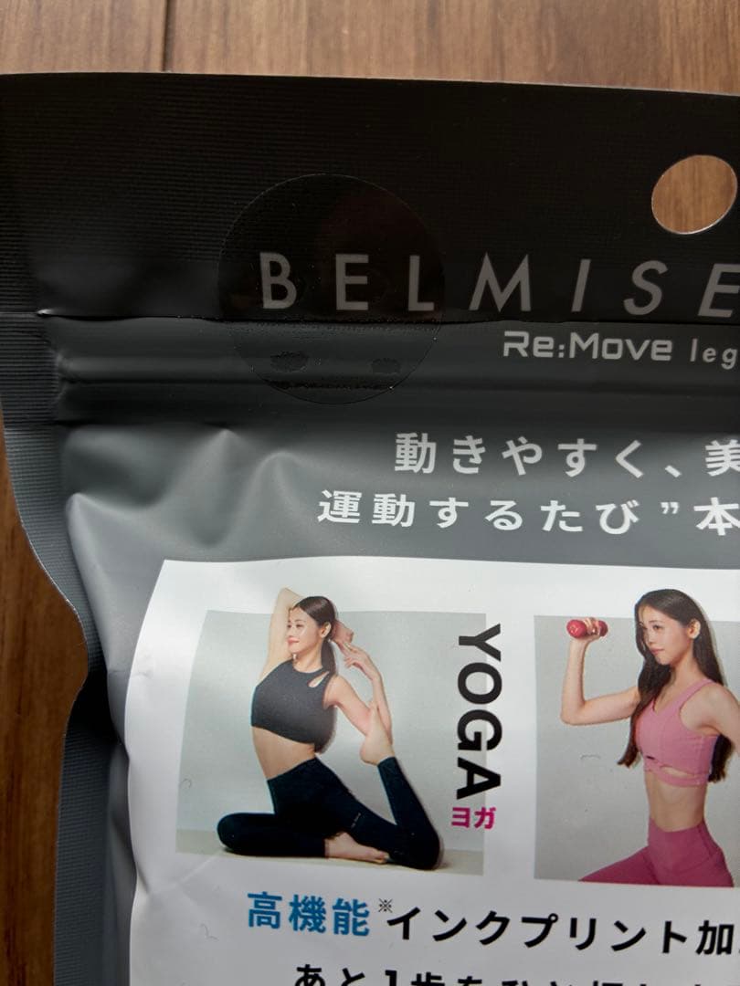 正規品ベルミスフィットリムーブレギンスL-LL