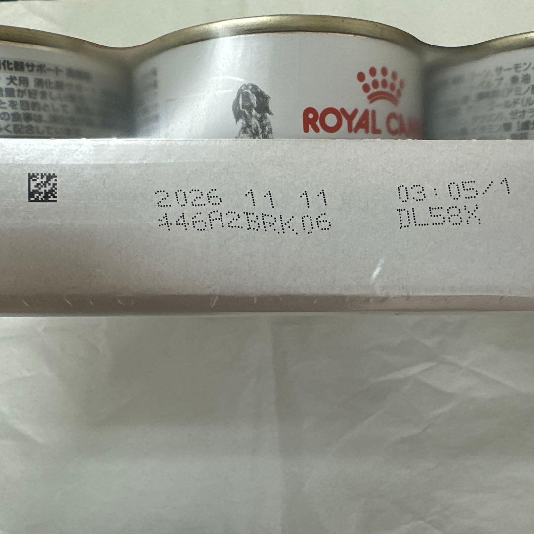 ロイヤルカナン 消化器サポート高繊維12缶入り