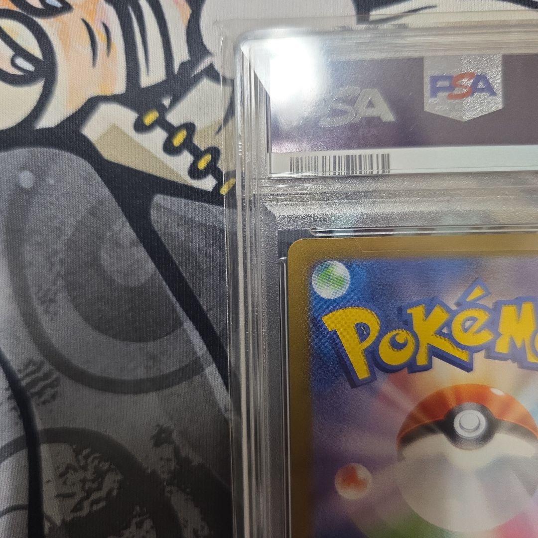 【PSA10】イーブイ マスターボールミラー