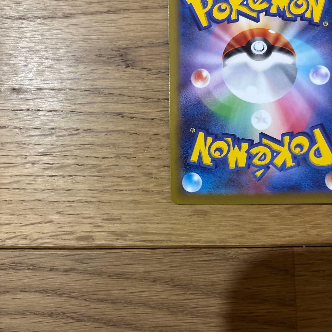 【美品】ポケモンカード　ニャースex SAR レアカード＋おまけ