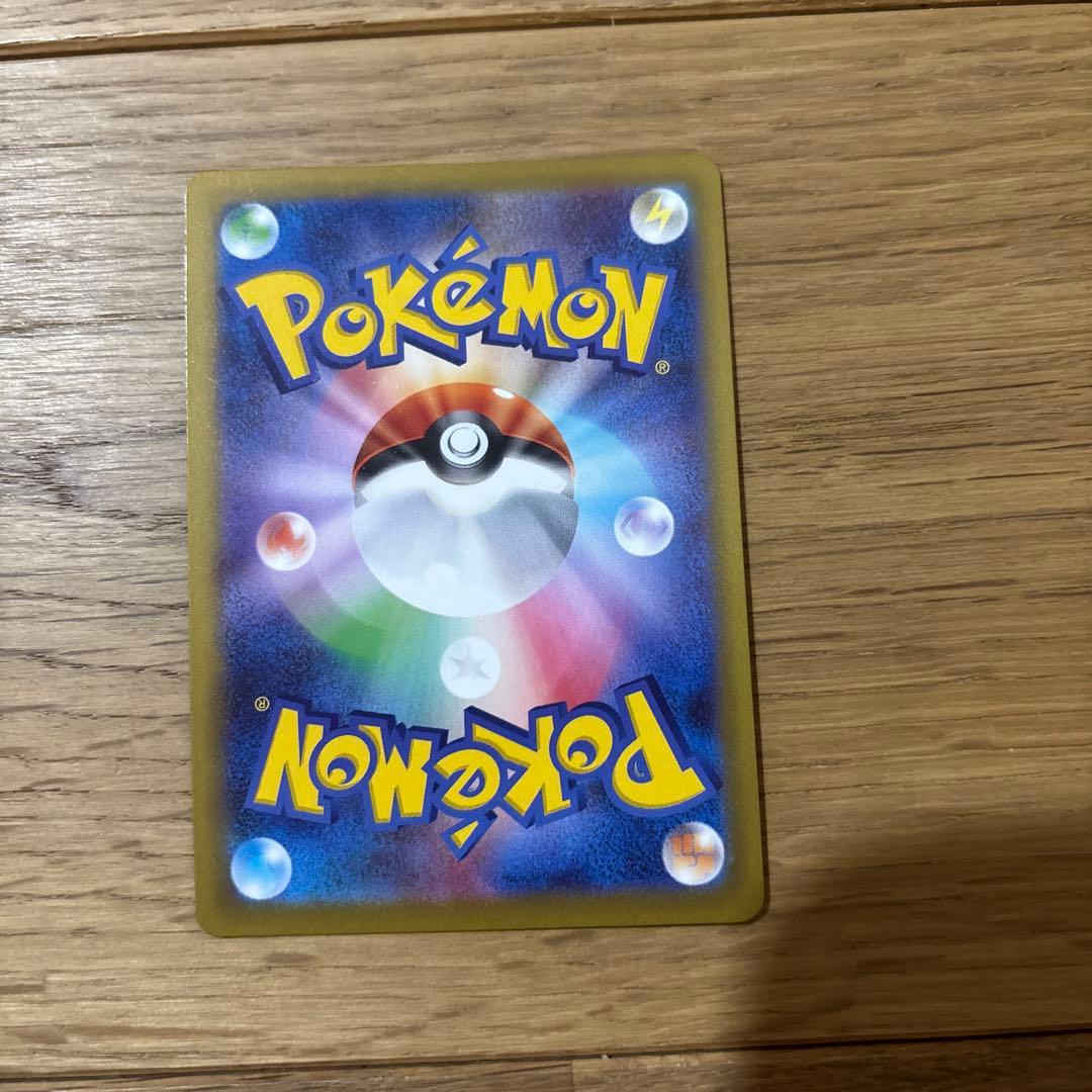【美品】ポケモンカード　ニャースex SAR レアカード＋おまけ